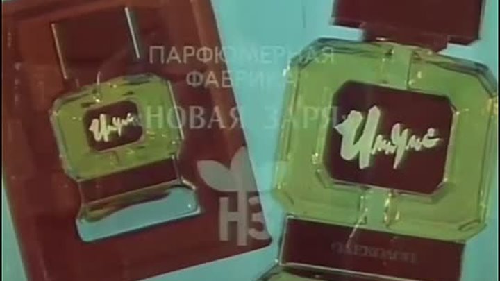 РЕКЛАМА в СССР (1988)