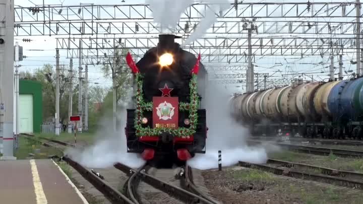 Подготовка паровоза ретропоезд Воинский эшелон