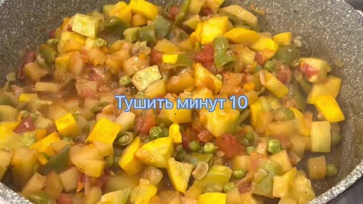 Рагу из кабачков и стручковой фасоли