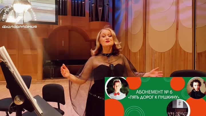 Ирина Цыганова рассказывает про Абонемент №6 нового сезона