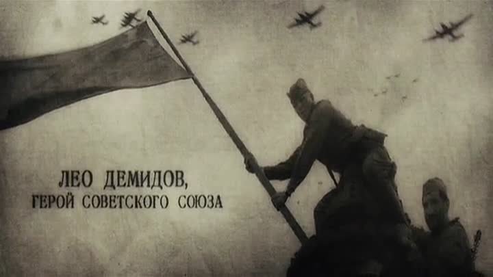 ❤️С праздником вас с днём Великой Победы 1941-1945❤️