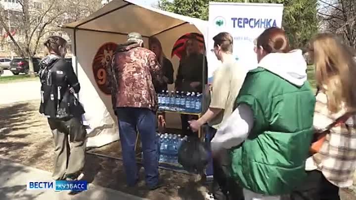 Вести-Кузбасс в 08:00 от 11.05.2024
