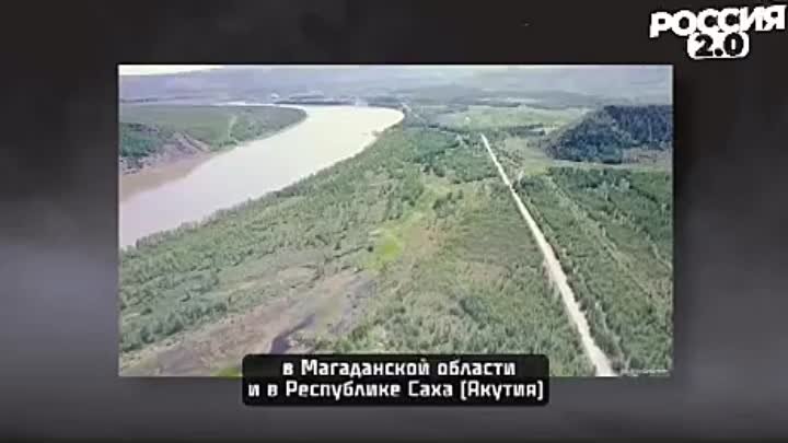 Видео от России 2.0
