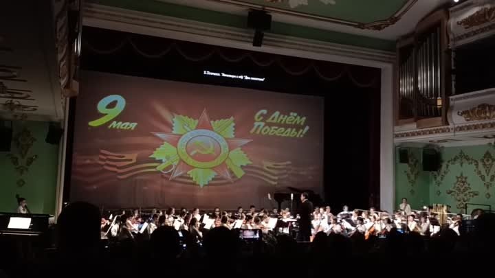 Всемарийский детский оркестр
