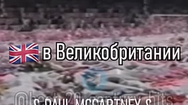 24 мая 1989 года. Лидеры хит-парадов разных стран в этот день