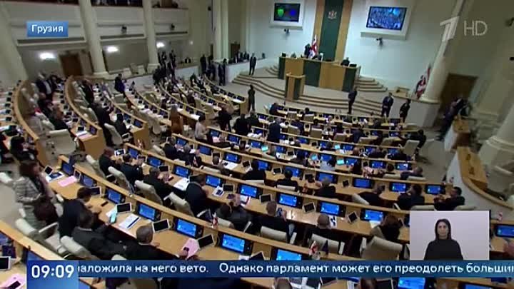 Еврокомиссар намекнул премьер-министру Грузии на судьбу Фицо