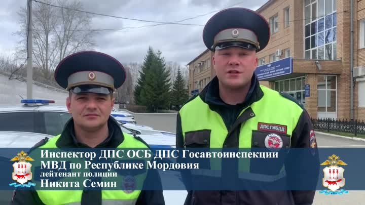 ДПС