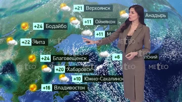 Прогноз погоды от Евгении Неронской (эфир от 24.05)