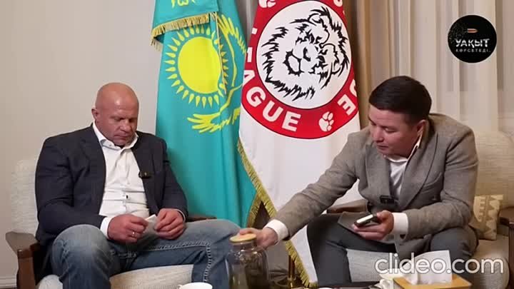 Федор Емельяненко одергивает казахского журналиста