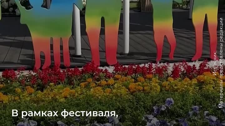 Самые яркие цветы на выставке "Россия"
