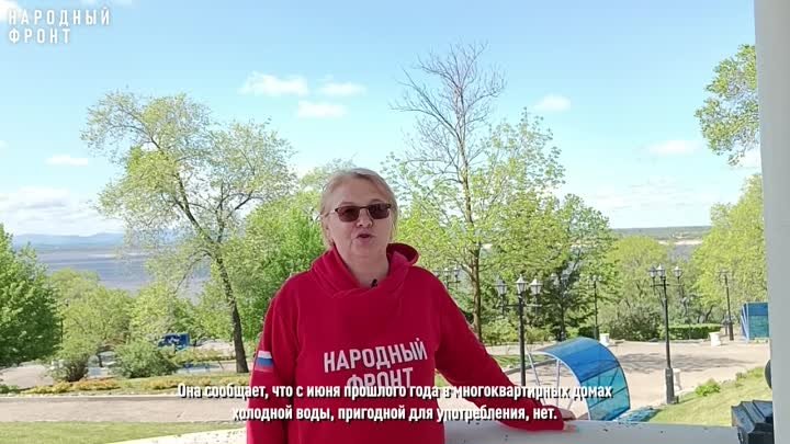 Итоги недели Народного фронта Хабаровского края (24.05.2024)