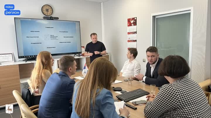 Нижегородская область поделилась опытом реализации IT-проектов с дел ...