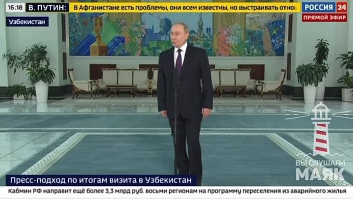 Путин заявил, что если поляки зайдут контингентом на Окраину,.MOV