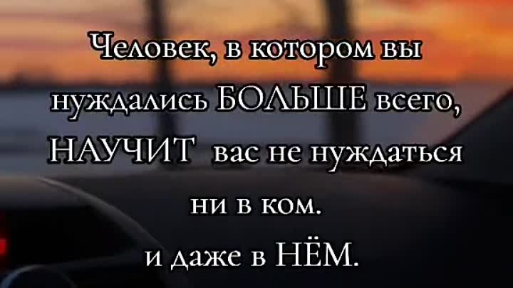 Золотые слова 