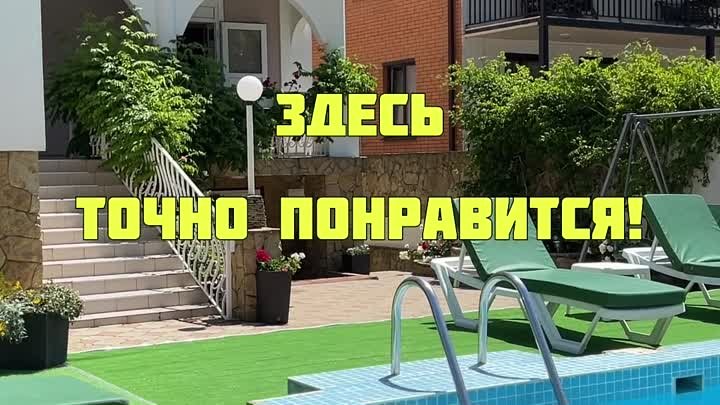 Здесь понравтится точно!