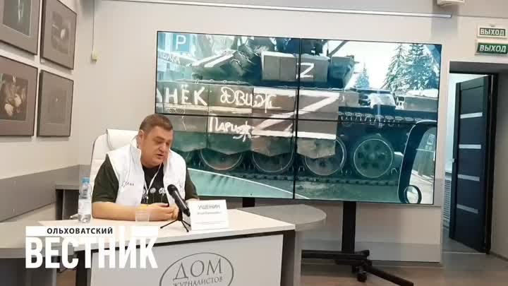 Видео от районной газеты "Ольховатский вестник"