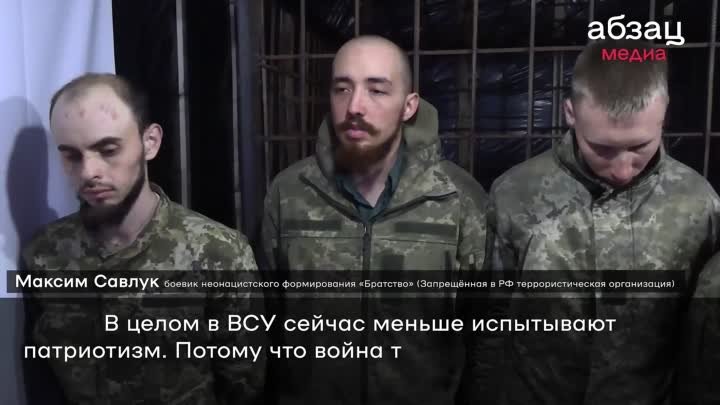 Российские бойцы взяли в плен боевиков «Кракена»* и «Братства»* под  ...