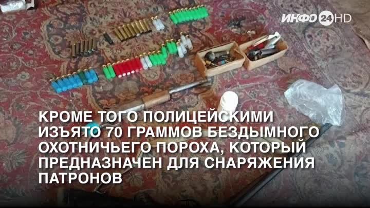 У 42-летнего жителя Шатровского МО полицейскими обнаружено и изъято незаконно хранящееся оружие и боеприпасы (2024-05-25)