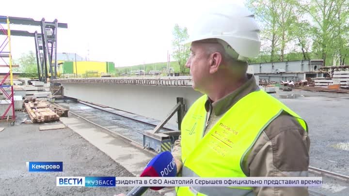 Во время ремонта Кузбасского моста в Кемерове заменят 90 балок по 18 ...