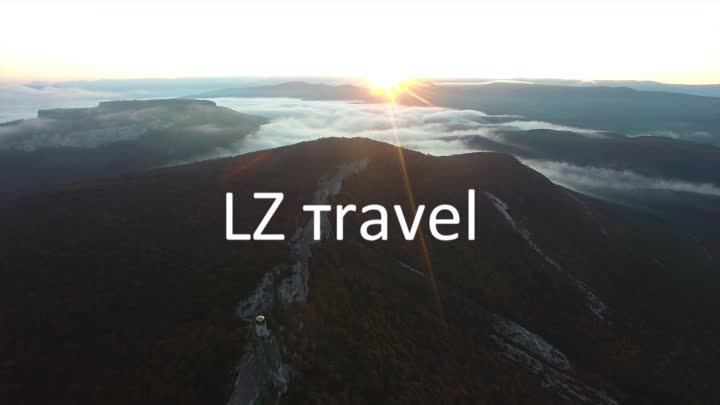 LZ travel