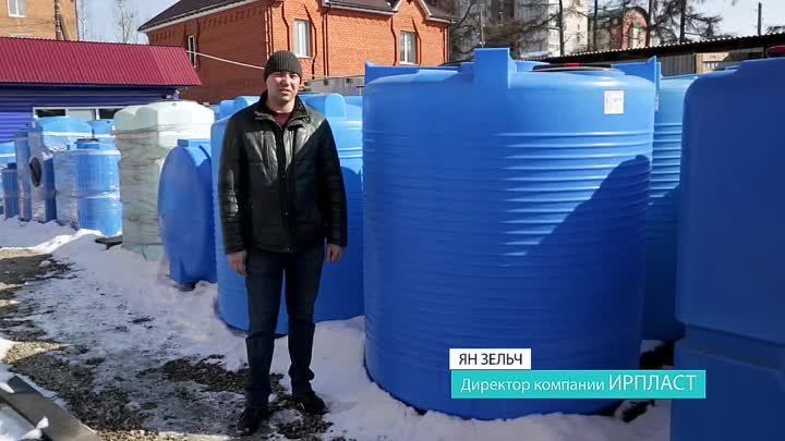 Емкость вертикальная для воды и ГСМ - ЭВЛ 3000 литров