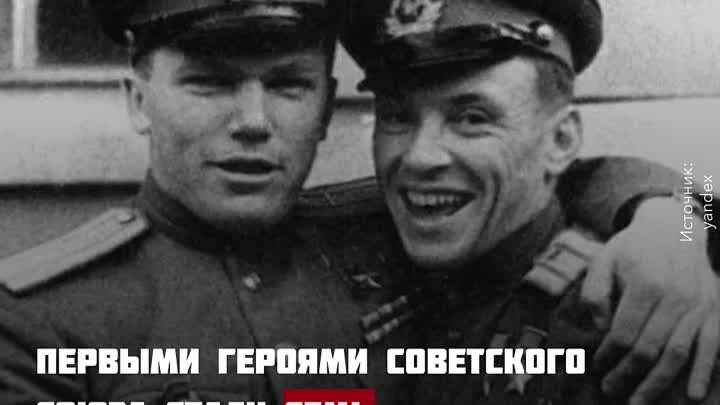 16 апреля - «Золотая звезда»