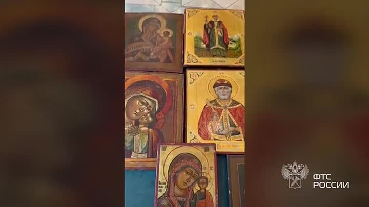 Таможенники передали РПЦ 13 икон РПЦ
