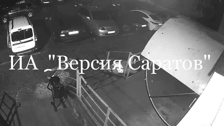 Саратов Life - Падение пары на 1-м Топольчанском проезде