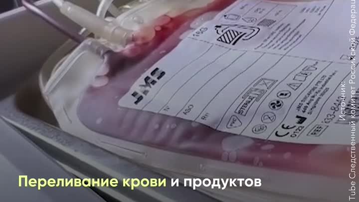 Праздник посвящённый донорам крови