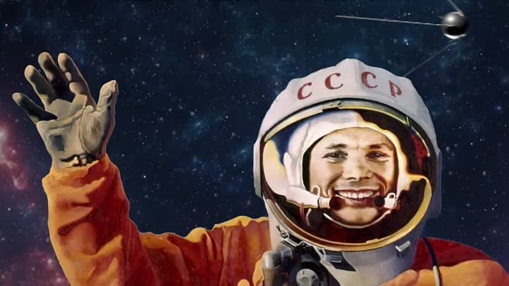 Gagarin Space Neutral