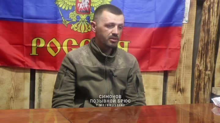 03.05.2024 Интервью с украинским военнопленным из 3-й штурмовой