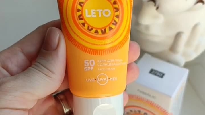 SPF 50