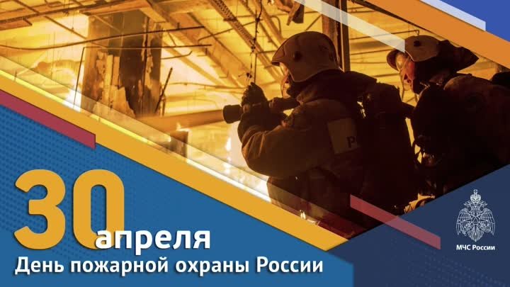 Поздравление с Днем ПО от Кривчиковской школы