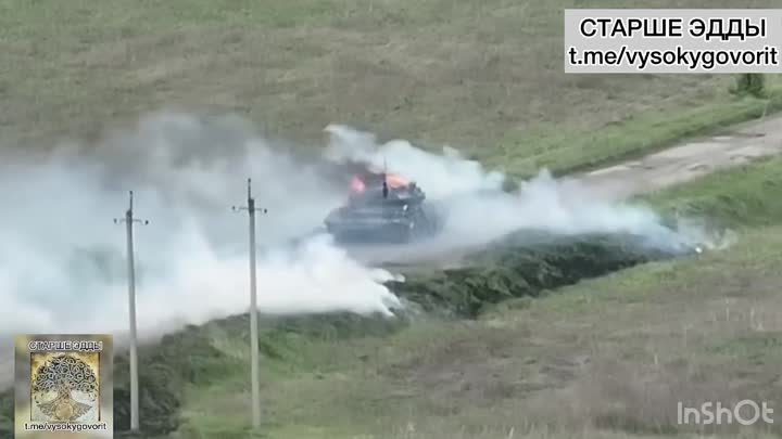 Армия России выжигает технику ВСУ в Харьковской области
