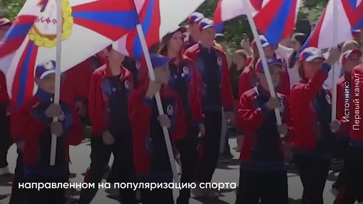 2 тысячи спортсменов приняли участие в шествии на выставке “Россия”