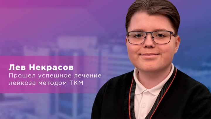 Рак крови - это наследственность?