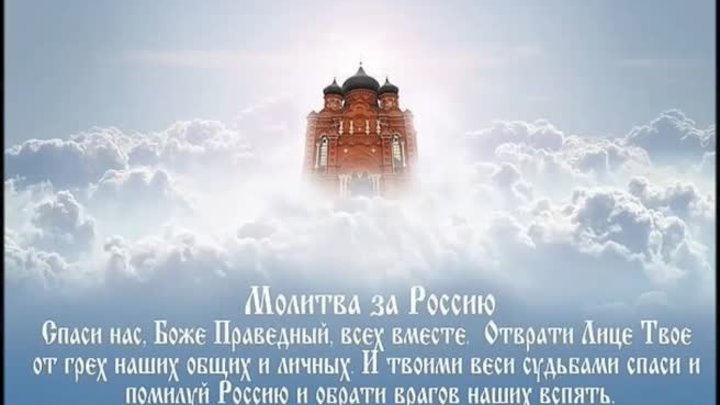 Помолюсь за Русь поёт Владимир Моисейкин