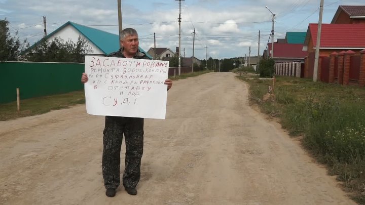 Дураки на дорогах октябрьский