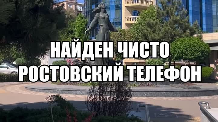 Чисто ростовские стикеры