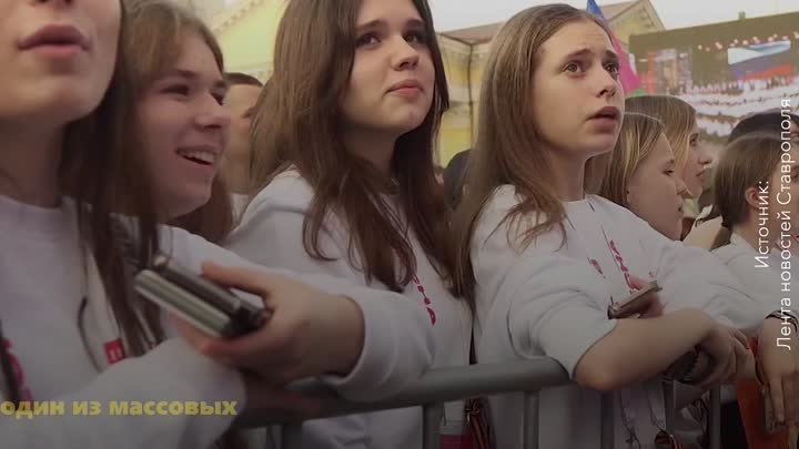 В Ставрополе завершается II Всероссийский фестиваль “Российская школ ...