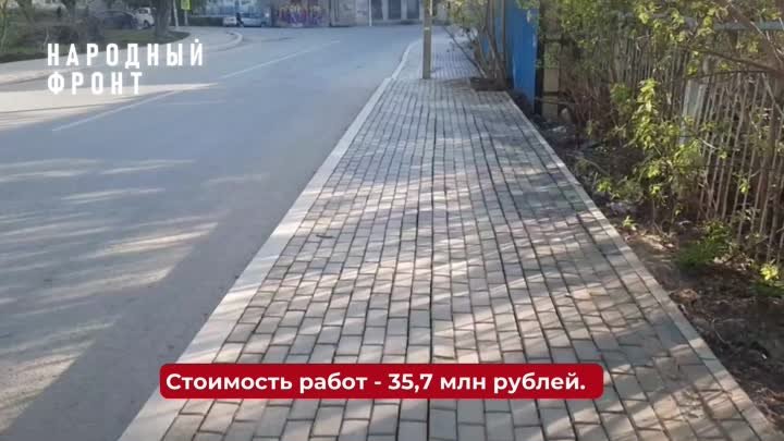 Новая тротуарная плитка на улице Осипенко в Томске провалилась спуст ...