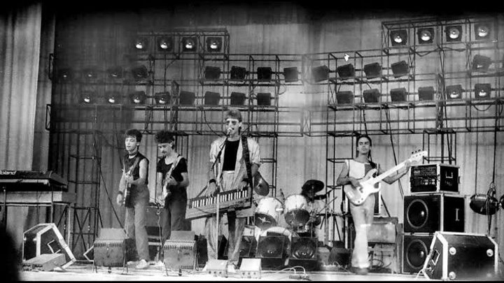Концерт ''В едином ритме'' - Анапа 8.09.1986- Наутил ...