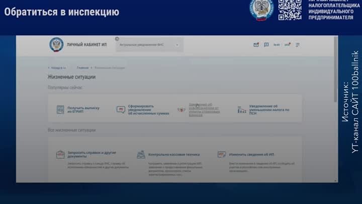 Электронные услуги и россияне – о новом соцопросе ВЦИОМ