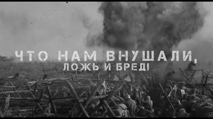 Sabaton - Great War (Rus cover by V. Malyshev)