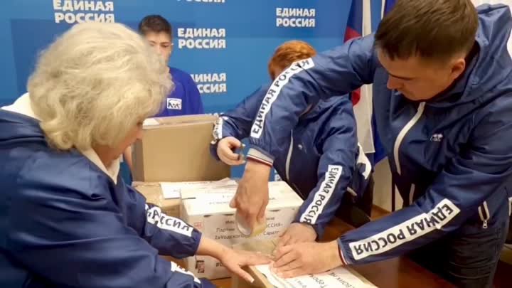 Андрей Воробьев с партийцами Заводского района собрали гуманитарный груз