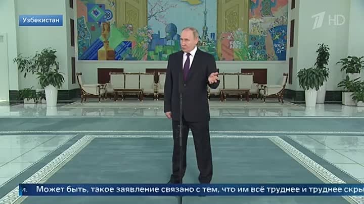 Владимир Путин сделал ряд важных заявлений в Ташкенте по итогам госу ...