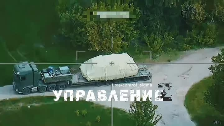 Сумская область, Украина, охота на немецкого "Гепарда"

Воздушная разведка выявила движение трала с вражеской техникой, накрытой брезентом. 