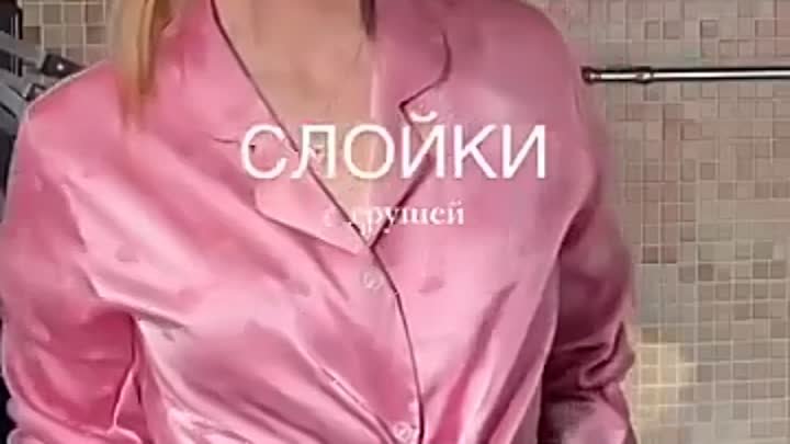 Слойки с грушей