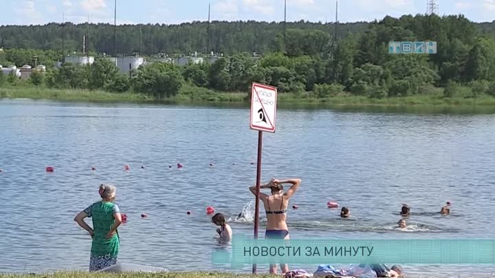 Новости за минуту