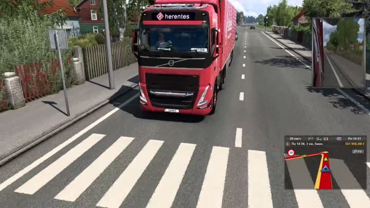 ETS 2 HERENTES VOLVO FH 500  O6/05/2024